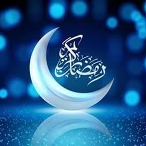 🌷پیام تبریک شهردار و اعضای شورای اسلامی شهر کوهسار به مناسبت حلول ماه مبارک رمضان